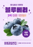 상은이네과일야채가게 | 야채과일싼집