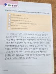 코어해법논술교습소 | 해법독서논술 몽당연필독서논술교습소