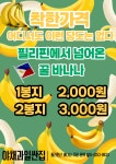 상은이네과일야채가게 | 야채과일싼집