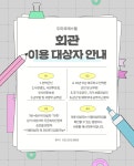 씨유춘천두미르2차점 | 두미르레스텔