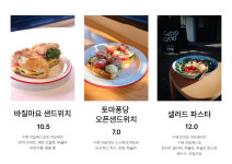 구스또 구스또