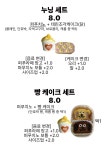 누닝 펫푸드