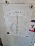 삼성부광세탁소 | 삼성세탁소