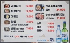 부경정육식당