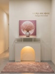 박은옥에스바디 | 루미에스바디테라피