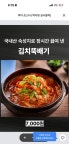 돈마지생숯불구이 | 숙성돈 숯불소금구이
