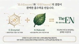 더이엔클리닉 | 더이앤 뷰티클리닉센터
