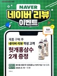 정관장남한산성역점 | 정관장 단대오거리역점