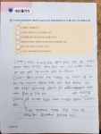 몽당연필독서논술교습소 | 해법독서논술 몽당연필독서논술교습소