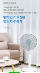 보석기프트 청라