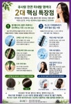 큐사랑 청주문의점 | 큐사랑 청주우암점