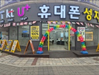 유니베라안산선부 | 휴대폰성지찬스폰안산선부중학교
