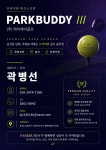 케이제이엔조이골프 | KJ골프