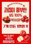 상은이네과일야채가게 | 야채과일싼집