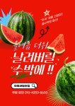 상은이네과일야채가게 | 야채과일싼집
