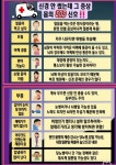 큐사랑 청주문의점 | 큐사랑 청주우암점