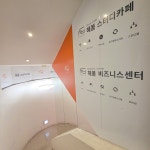 청솔빌딩;스카이독서실 | 해봄 스터디카페&비즈니스센터