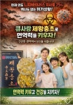 큐사랑 청주문의점 | 큐사랑 청주우암점