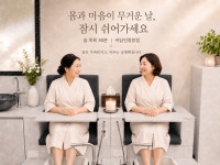 자담인 초지점 | 자담인 중앙점