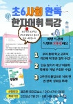 플라톤독서토론논술등촌등마논술교습소 | 플라톤독서토론논술등마논술교습소