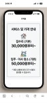 코코수리하성점 | 하성 집수리 & 홈케어