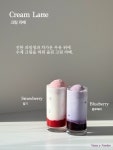 비노이노체