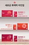 정관장평촌학원가점 | 정관장 평촌학원가점