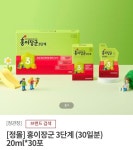 정관장평촌학원가점 | 정관장 평촌학원가점