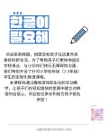 노블키즈앤아카데미학원 | 노블 아카데미 스터디 학원