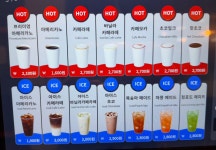 나우커피 부산명지오션점