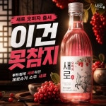 (주)더썬테크 광사점 | 광사 숯불갈비