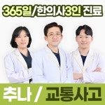 승구한의원
