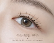 라온뷰티