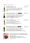 야키토리 규