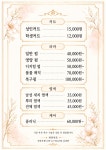김진란헤어모드 | 정란헤어