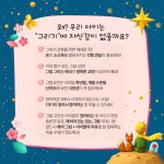 다다앤제이미술교육원미술교습소 | 별빛아트with일상미술교습소