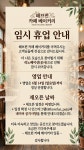 해브펀 카페 베이커리 14호공 | 해브펀 카페베이커리
