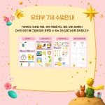 별빛아뜰리에미술교습소 | 별빛아트with일상미술교습소