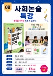 간석삼성영어최강스터디학원 | 삼성영어셀레나 최강수학학원