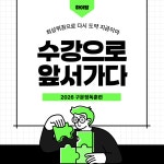 광남하이탑학원 | 하이탑학원
