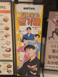 메가엠지씨커피 일산백병원점 | 메가MGC커피 일산차병원점