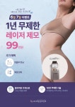 초지라온산부인과의원