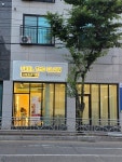 글로우슈가랑왁싱울산삼 | 필더글로우 에스테틱 슈가링왁싱전문