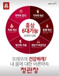 정관장 마산호계점 | 정관장 호계점