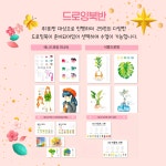 별빛아뜰리에미술교습소 | 별빛아트with일상미술교습소