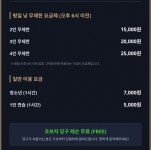 피비에이매니아당구장 | 매니아당구장