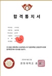 김성은음학학원 | 김성은음악학원