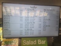 대구통닭 사직점