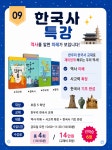 간석삼성영어최강스터디학원 | 삼성영어셀레나 최강수학학원