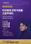 이마고에듀케이션학원 | 바른에듀케이션 학원